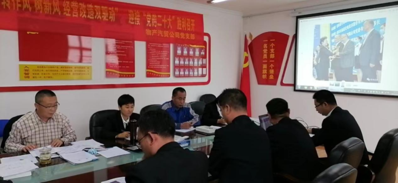 “黨員教育、黨員培訓(xùn)、黨員鍛造”之“奮戰(zhàn)收官季”