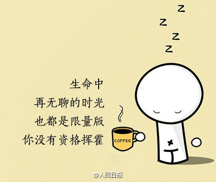 9句話，送給情緒低點的你